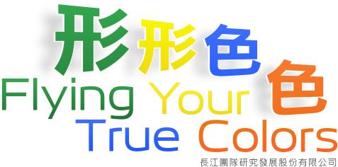 形形色色首頁